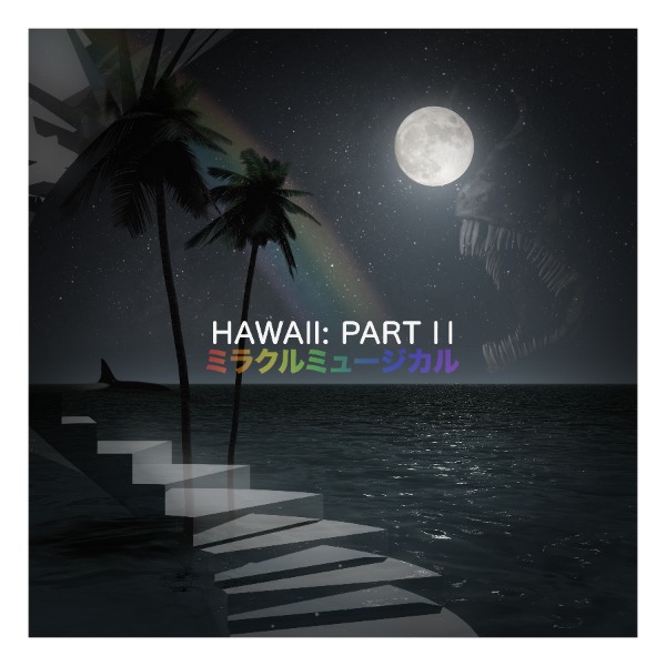 ミラクルミュージカル's ''Hawaii Part II'' Cover Art